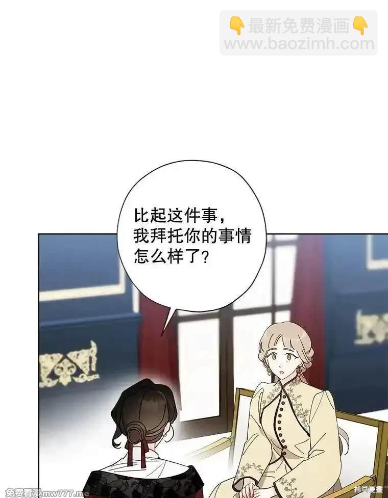 第117话14