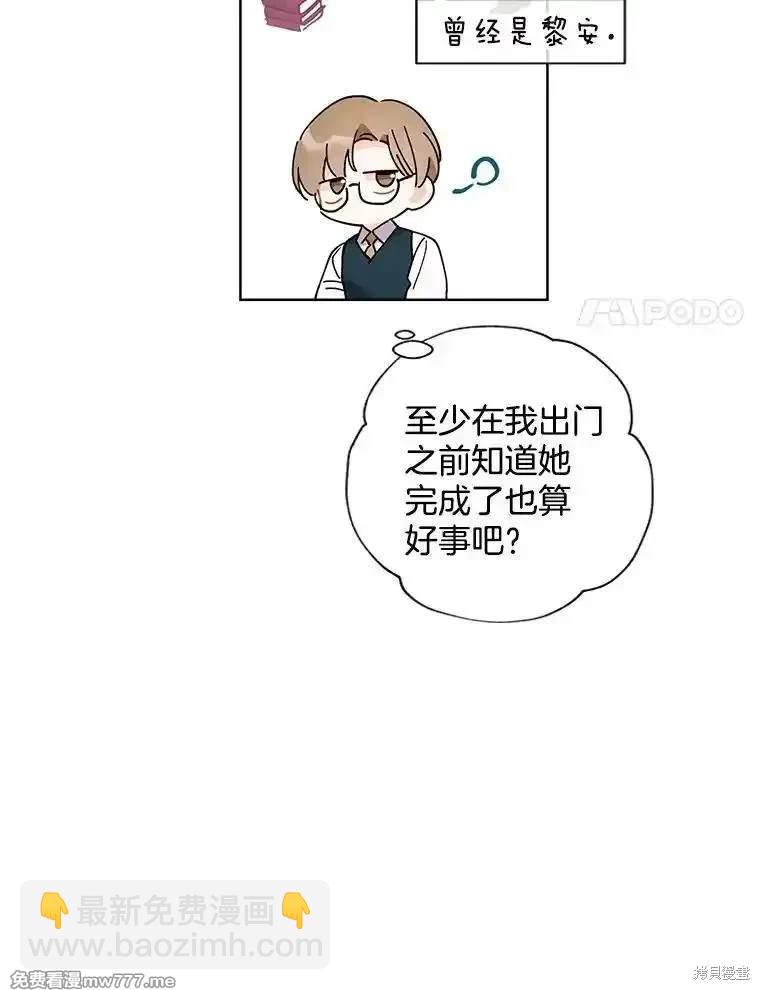 第117话47