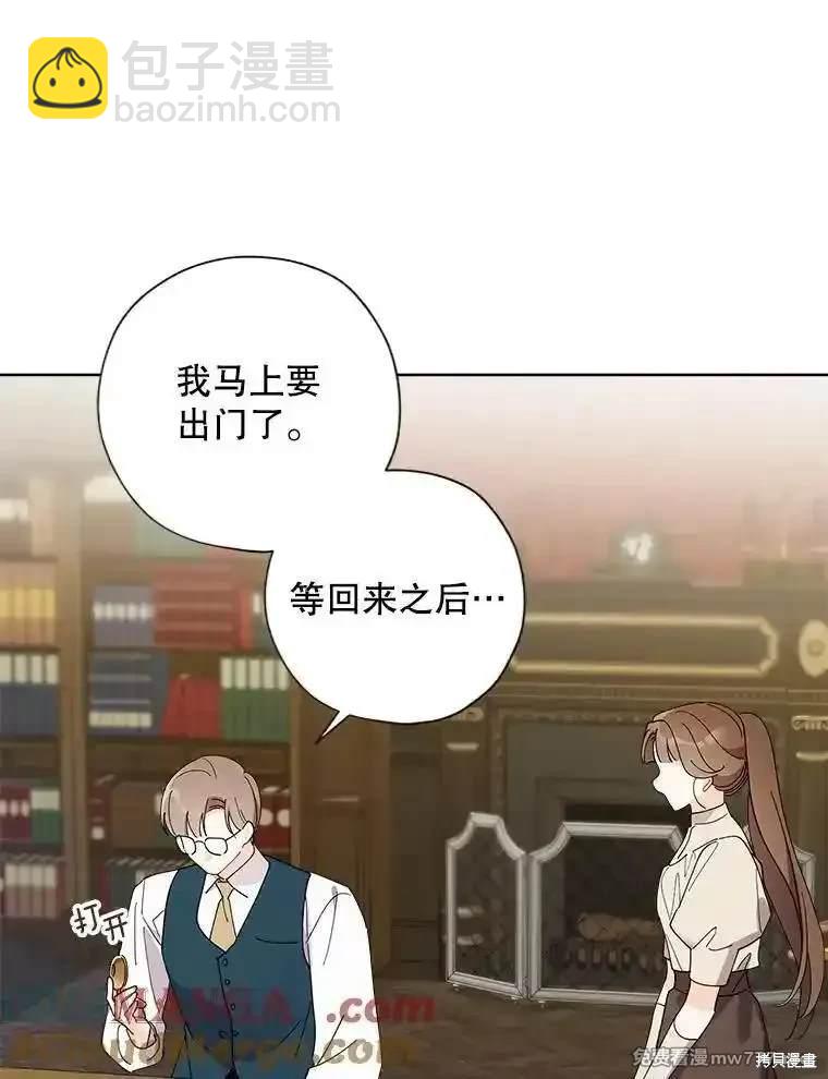 第117话48
