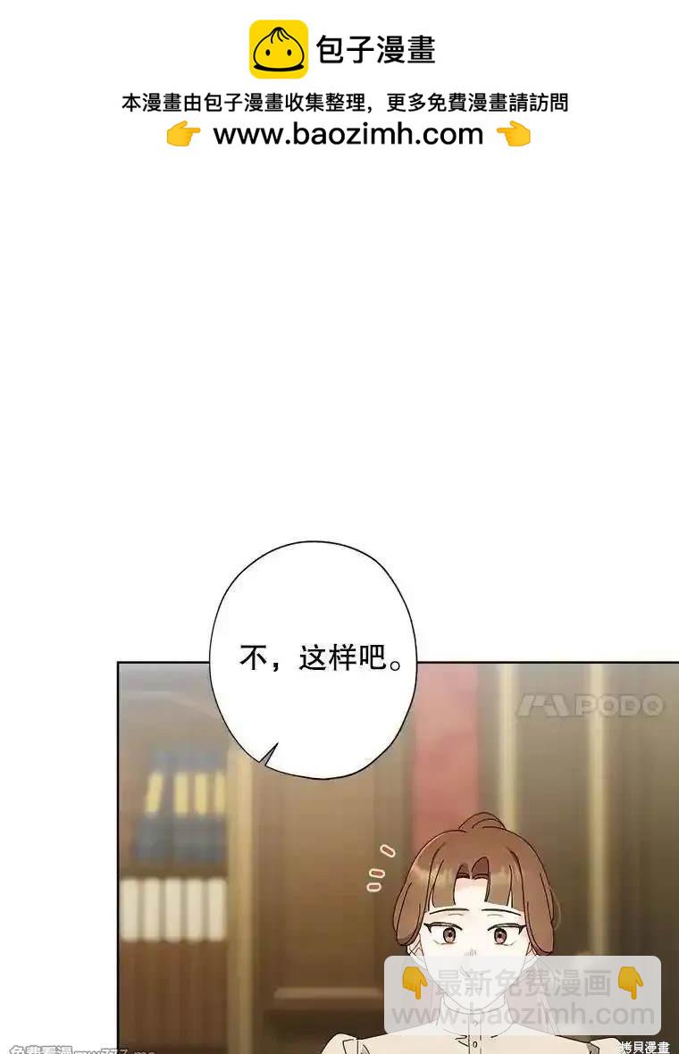 第117话54