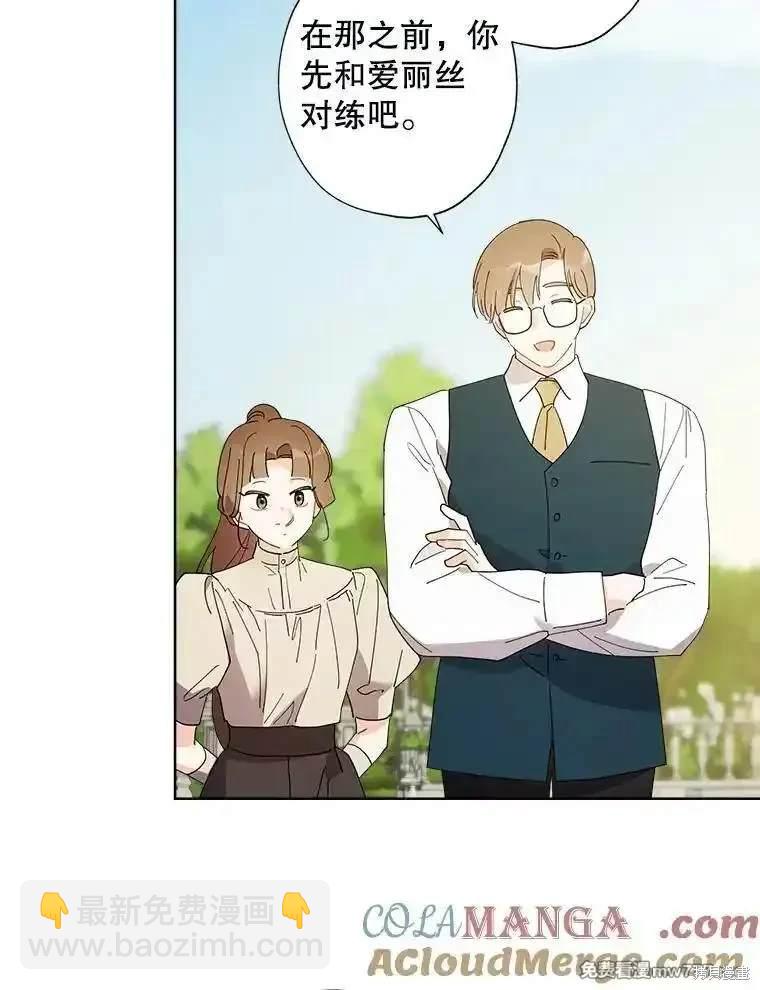 第117话58