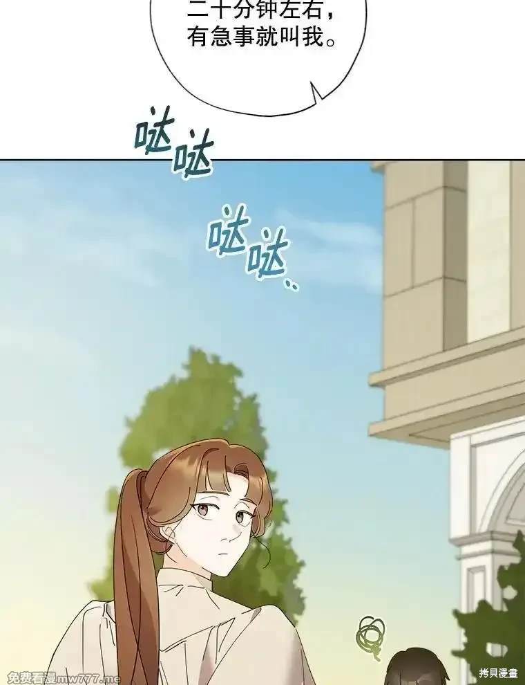 第117话66