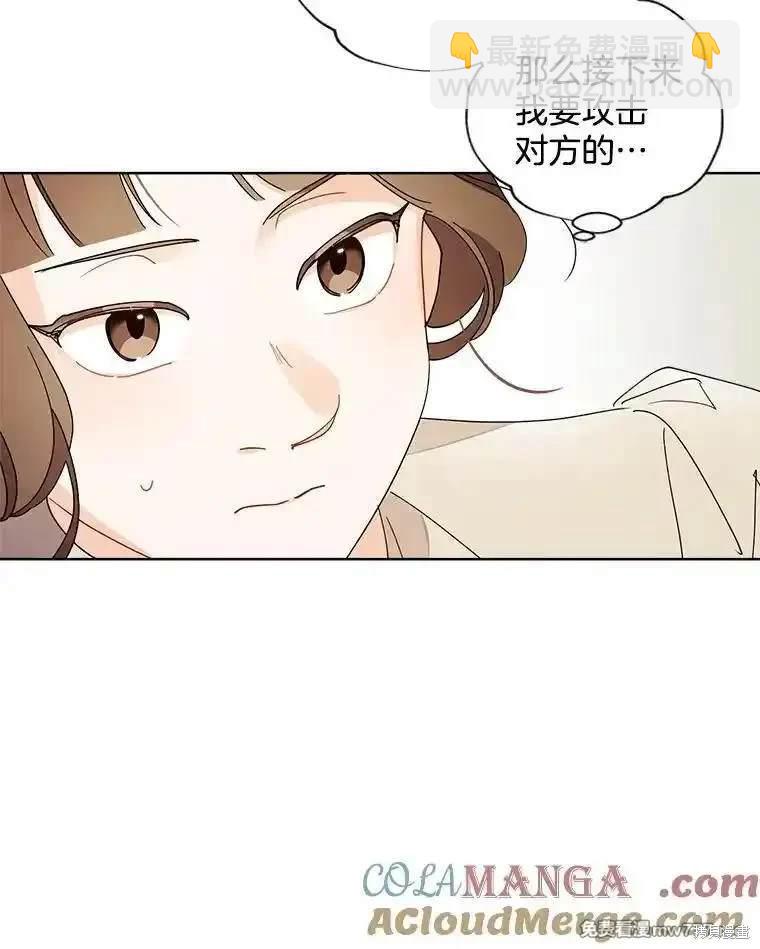 第117话76