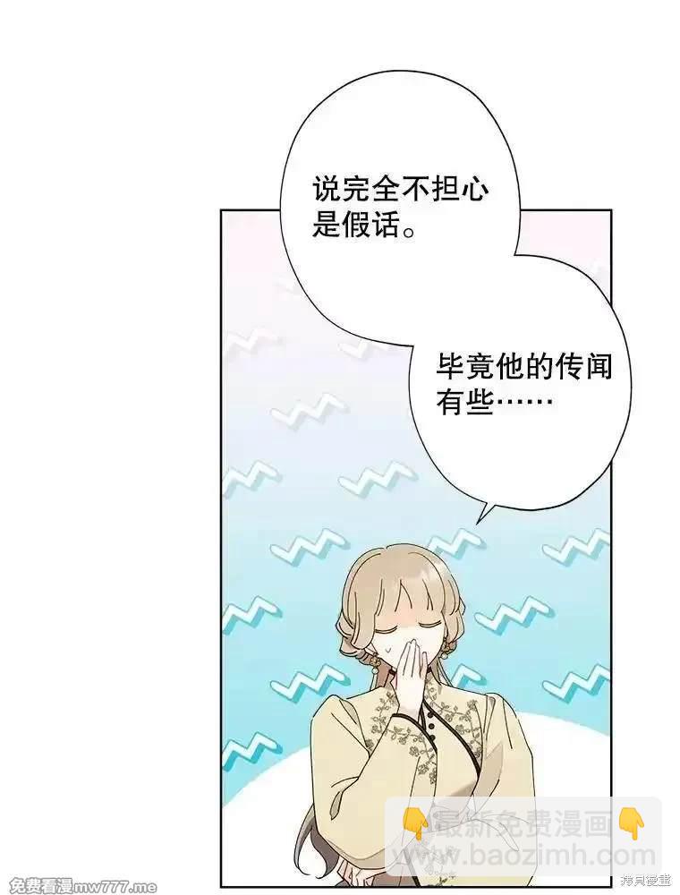 第117话8