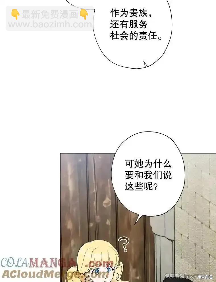 第121话15
