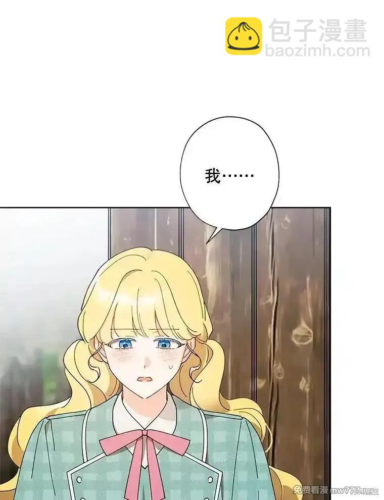 第121话20