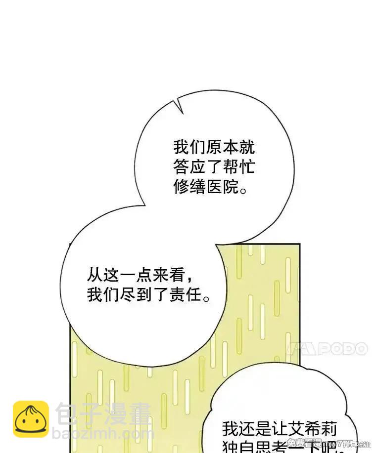 第121话22