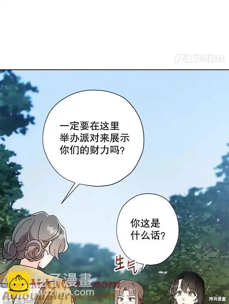 第121话3