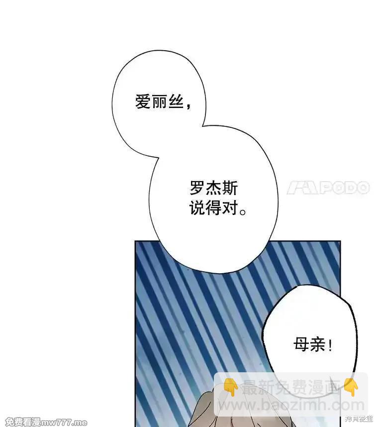 第121话32