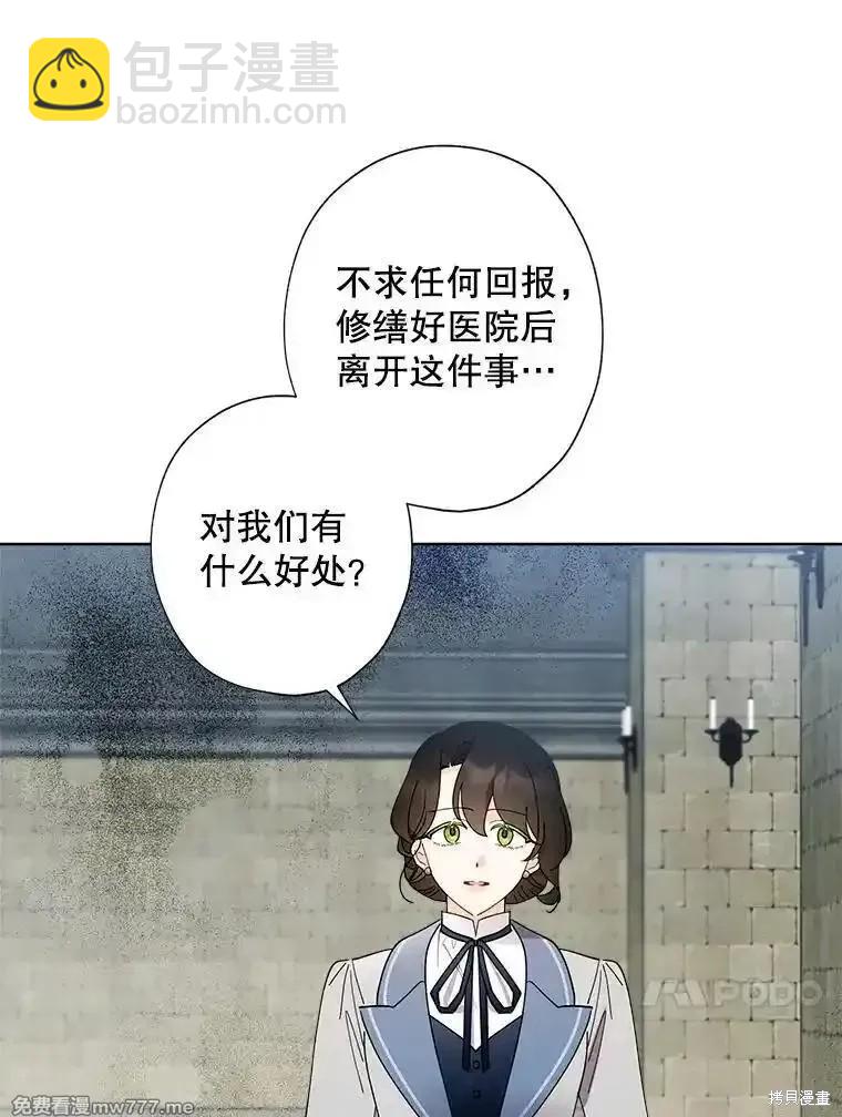 第121话35