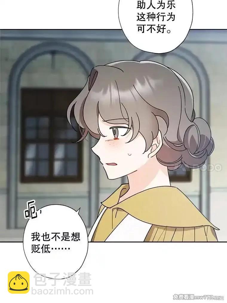 第121话45