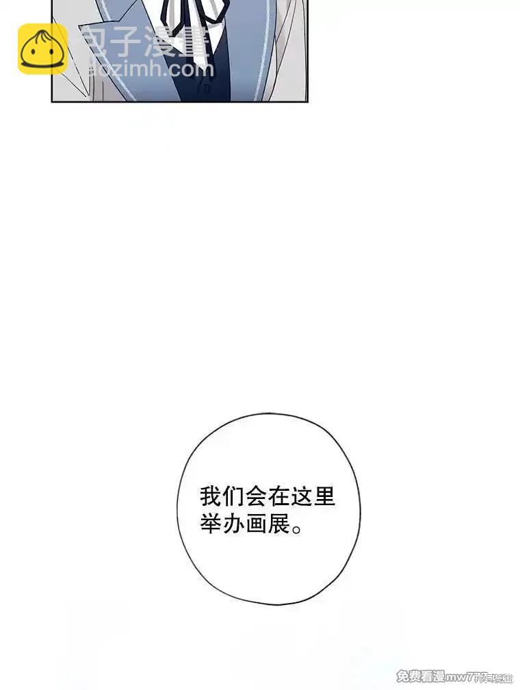 第121话47