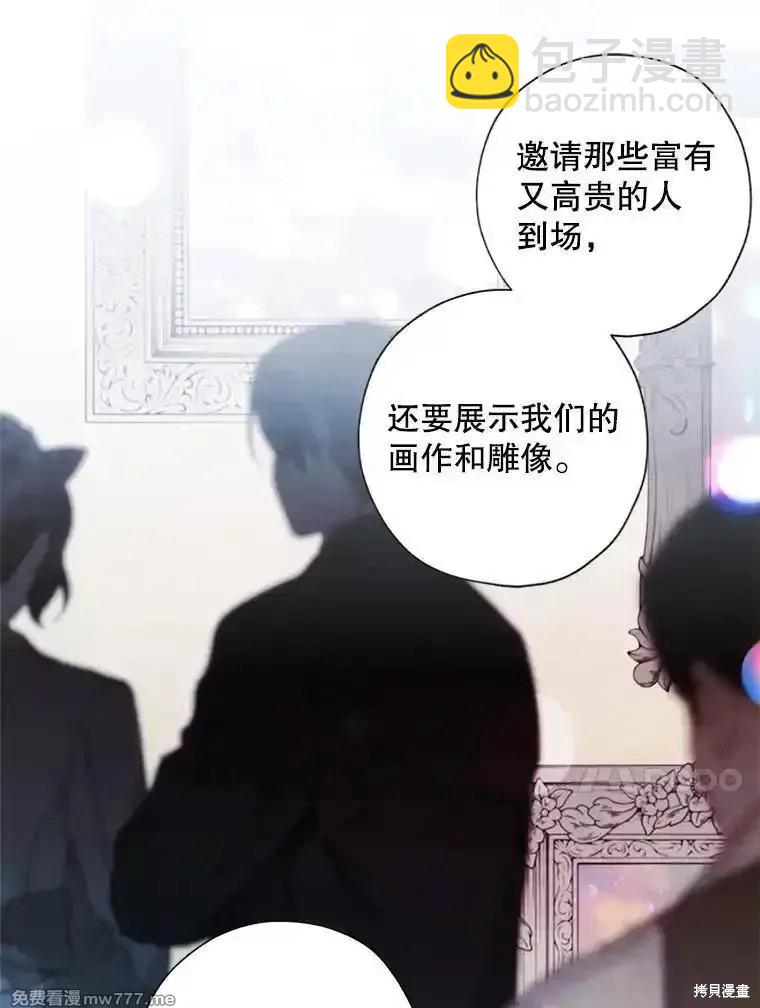 第121话48