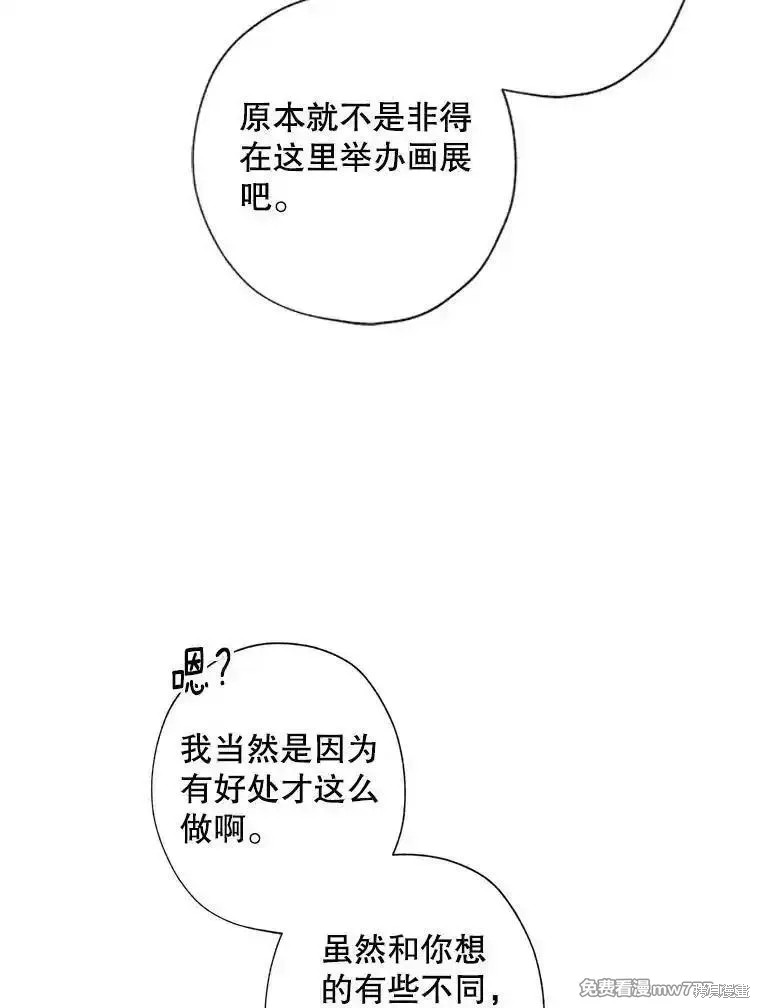 第121话60
