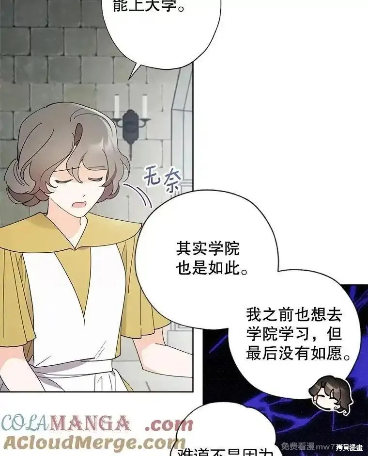 第121话77