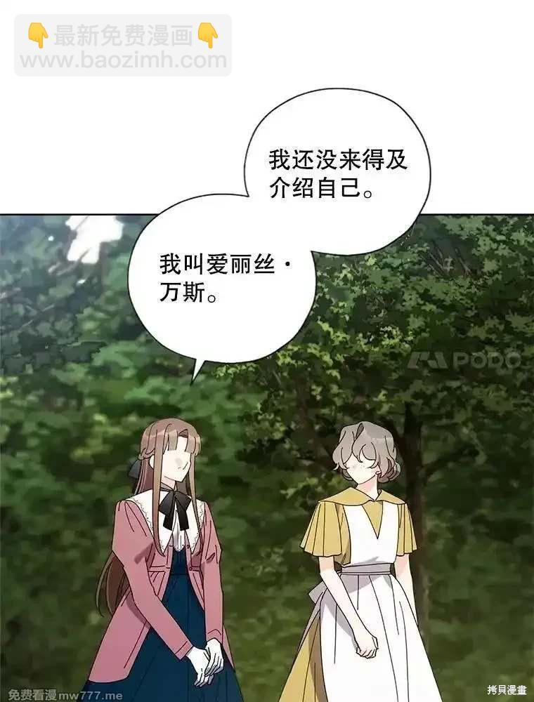 第122话13