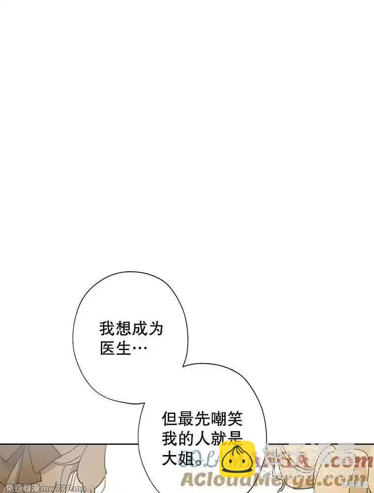 第122话18