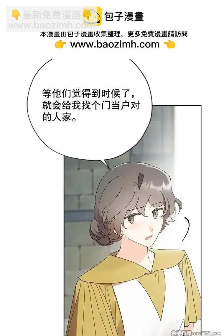 第122话2