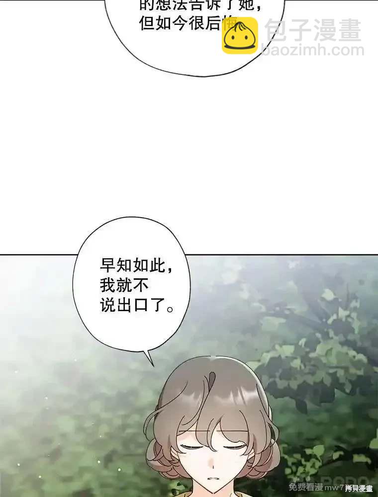 第122话20