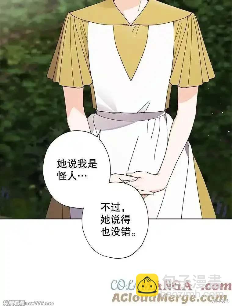 第122话21