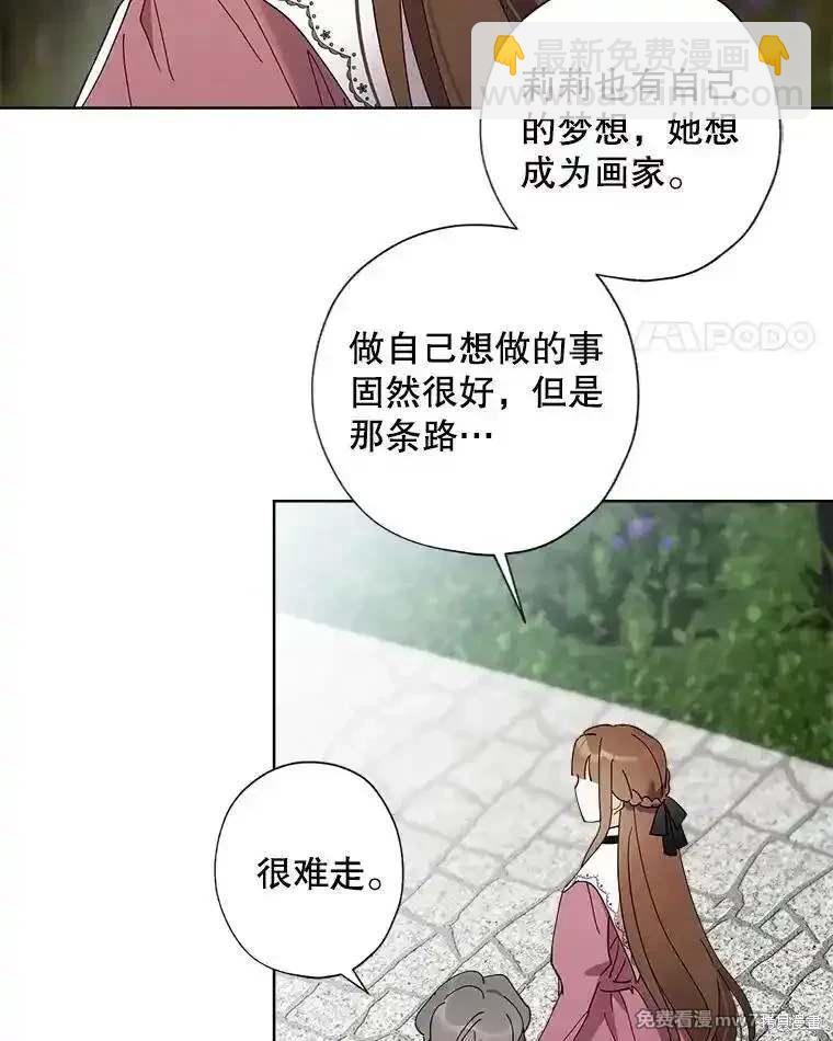 第122话23