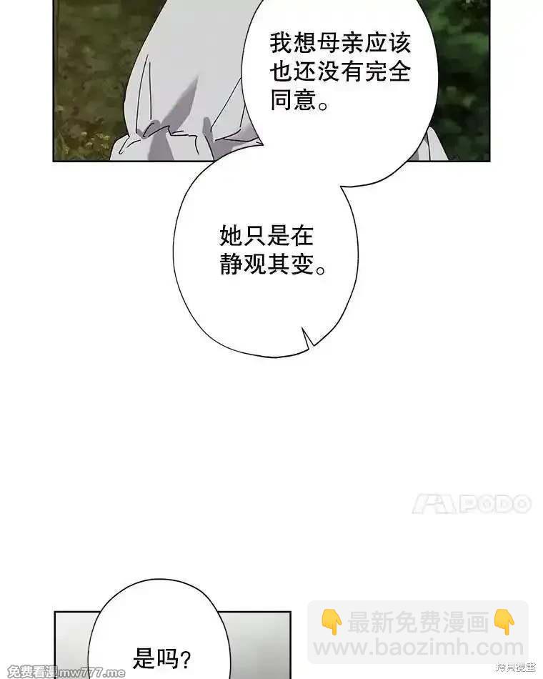 第122话26