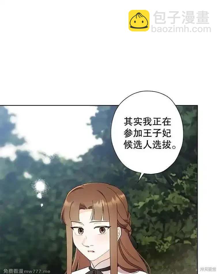 第122话31