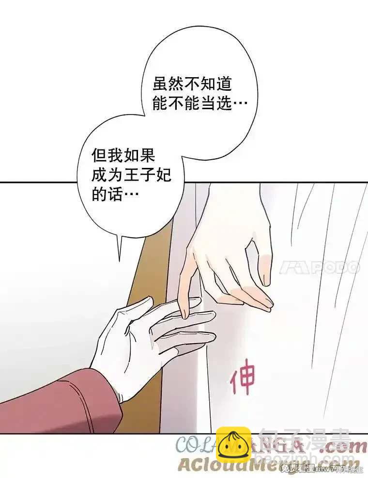 第122话33