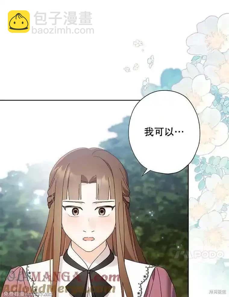 第122话36