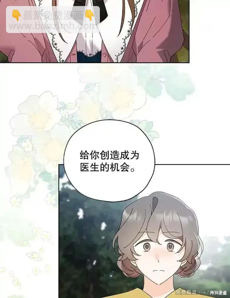 第122话37