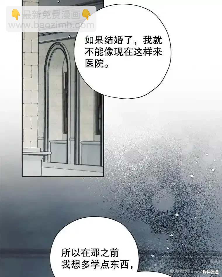 第122话4