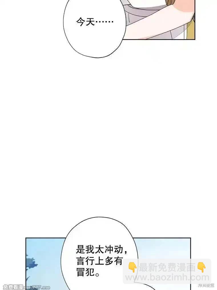 第122话41