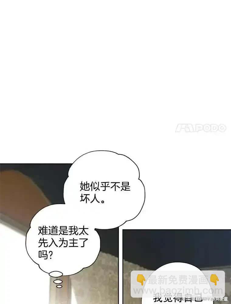 第122话45