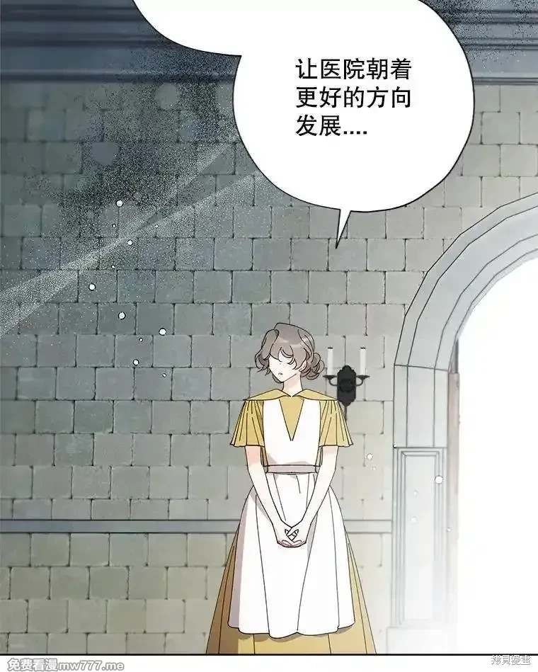 第122话5