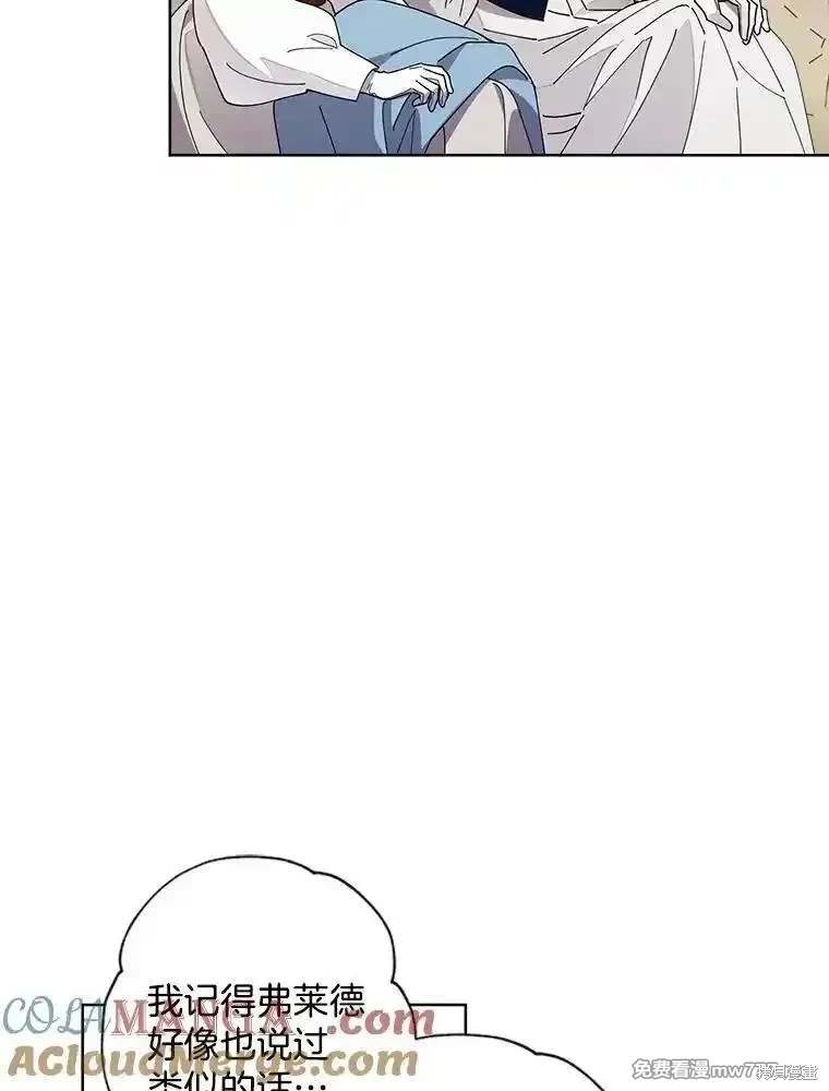 第122话56