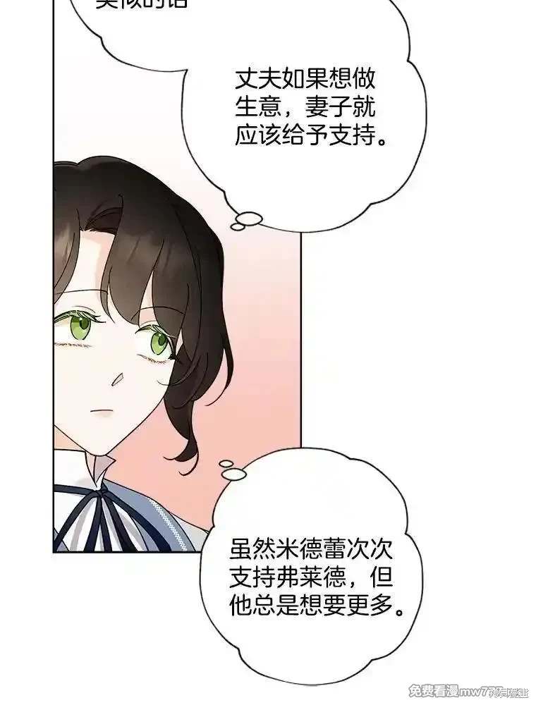 第122话57