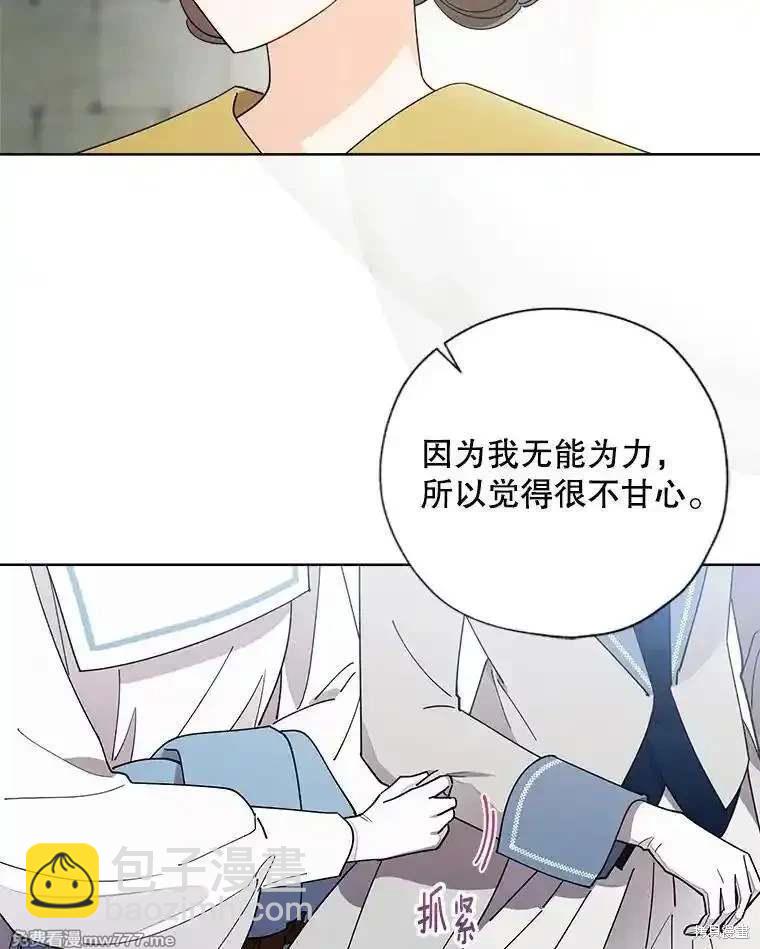 第122话7