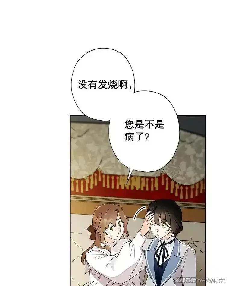 第122话73