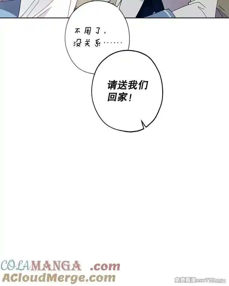 第122话77