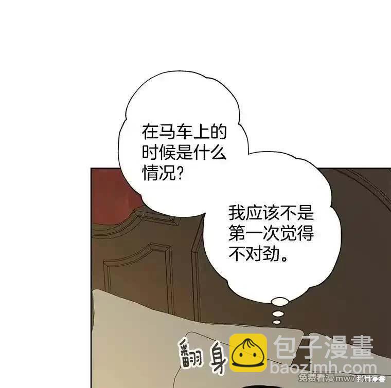 第122话84