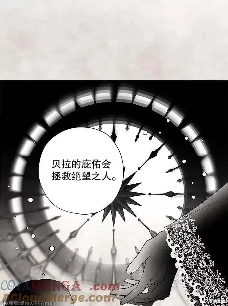 第124话16