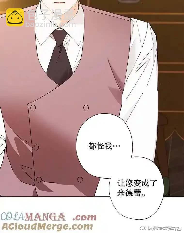 第124话31