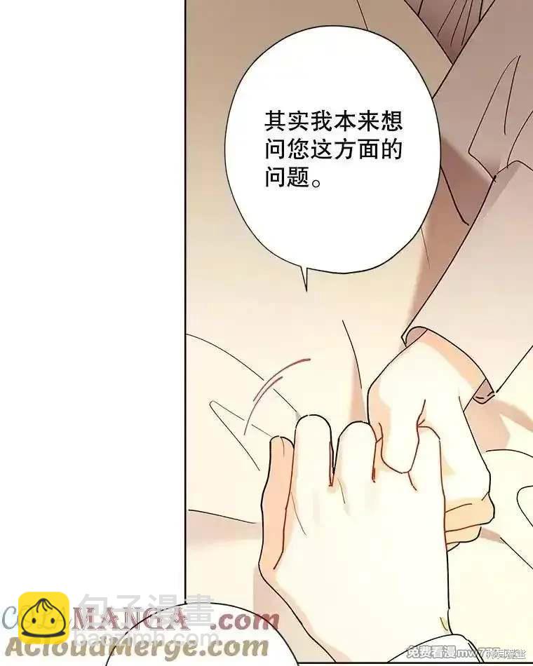第124话43