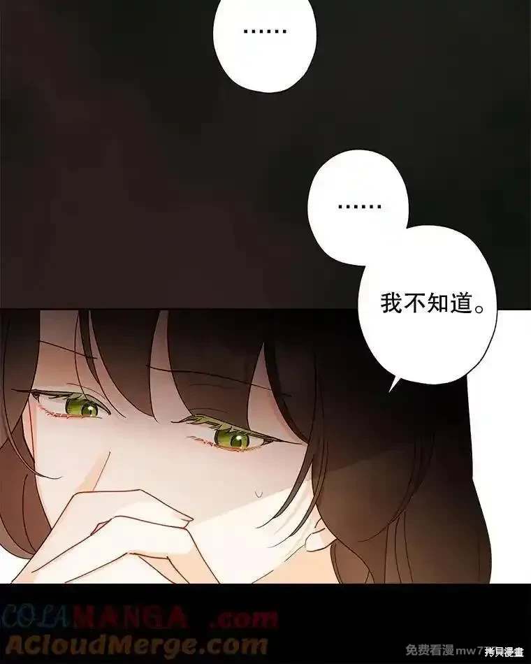 第124话50