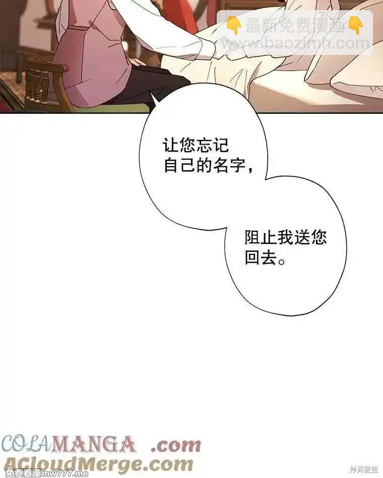 第124话65