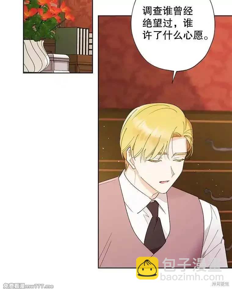 第124话67