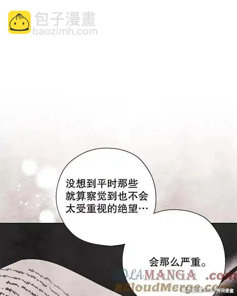 第124话68