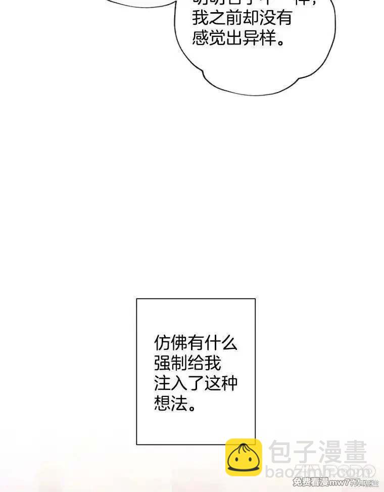 第125话18