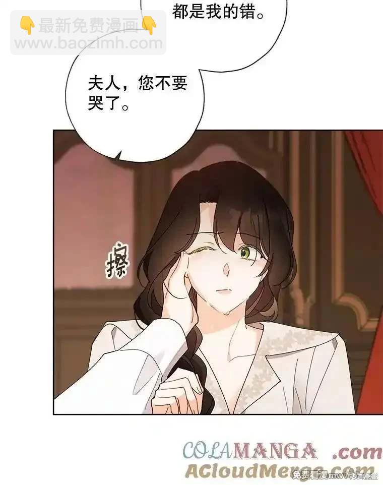 第125话43