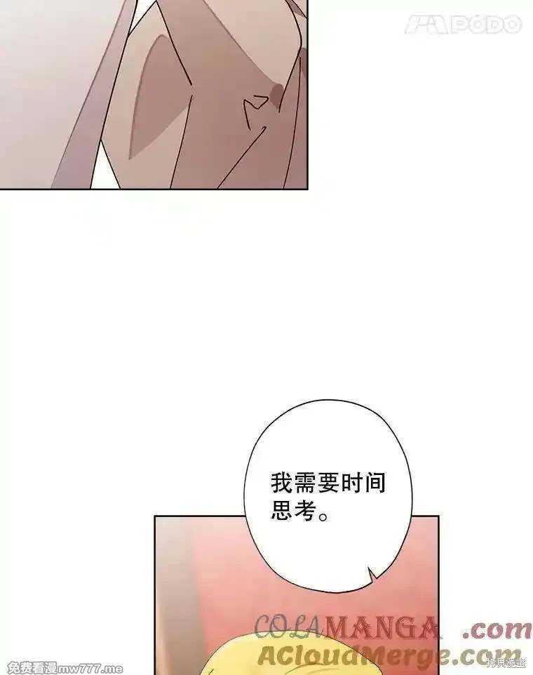 第125话46